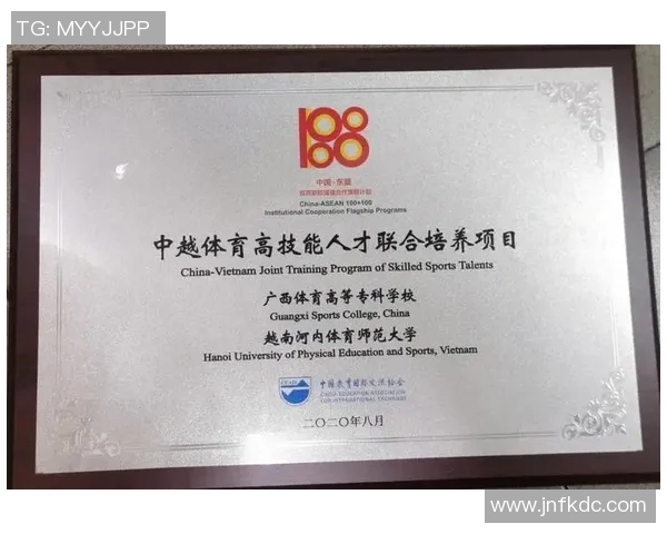 中超联赛发展新机遇探索提升竞技水平与国际化进程的双重路径