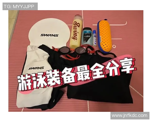 游泳装备推荐全攻略让你畅享水中世界的必备选择