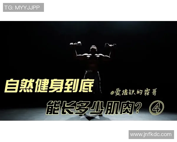 运动改变生活从健身到竞技探索身体极限的多维度体验