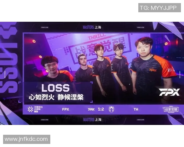 FPX在大师赛中的速度表现分析与战术解读