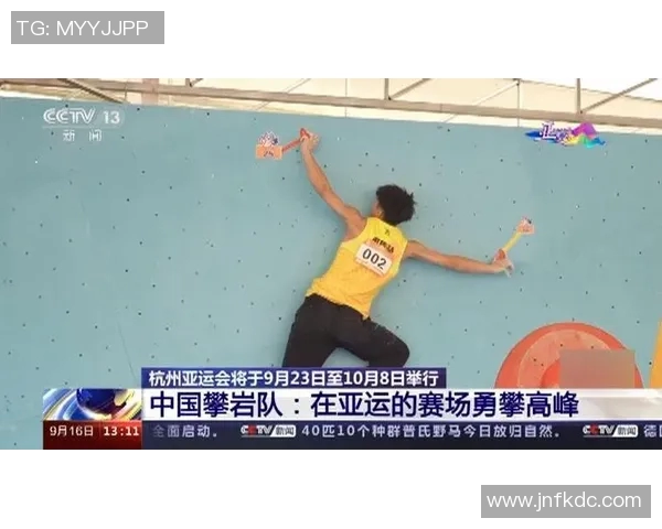 杭州攀岩队技术争议引发热议攀岩爱好者如何看待这一现象