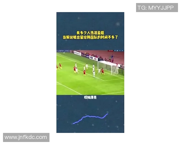 中国足球明星在赛场上的精彩瞬间与激情对决全景展示